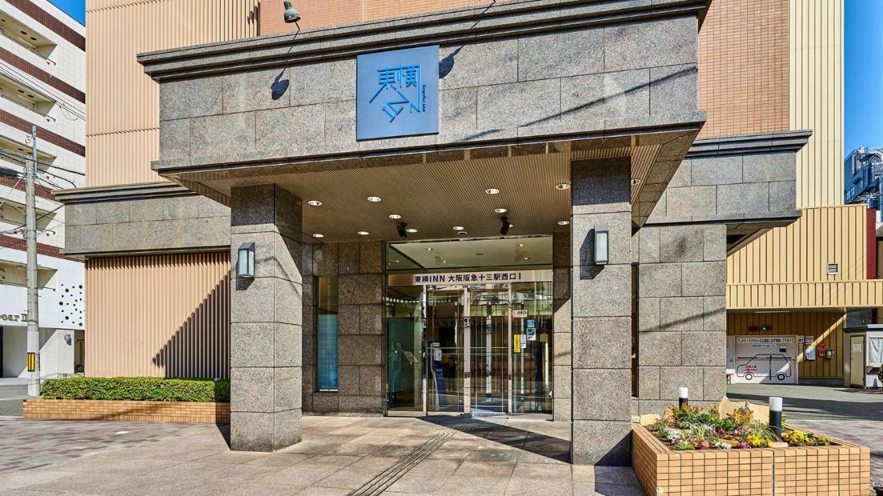 Toyoko Inn Osaka Hankyu Juso-Eki Nishi-Guchi No.1 Екстер'єр фото