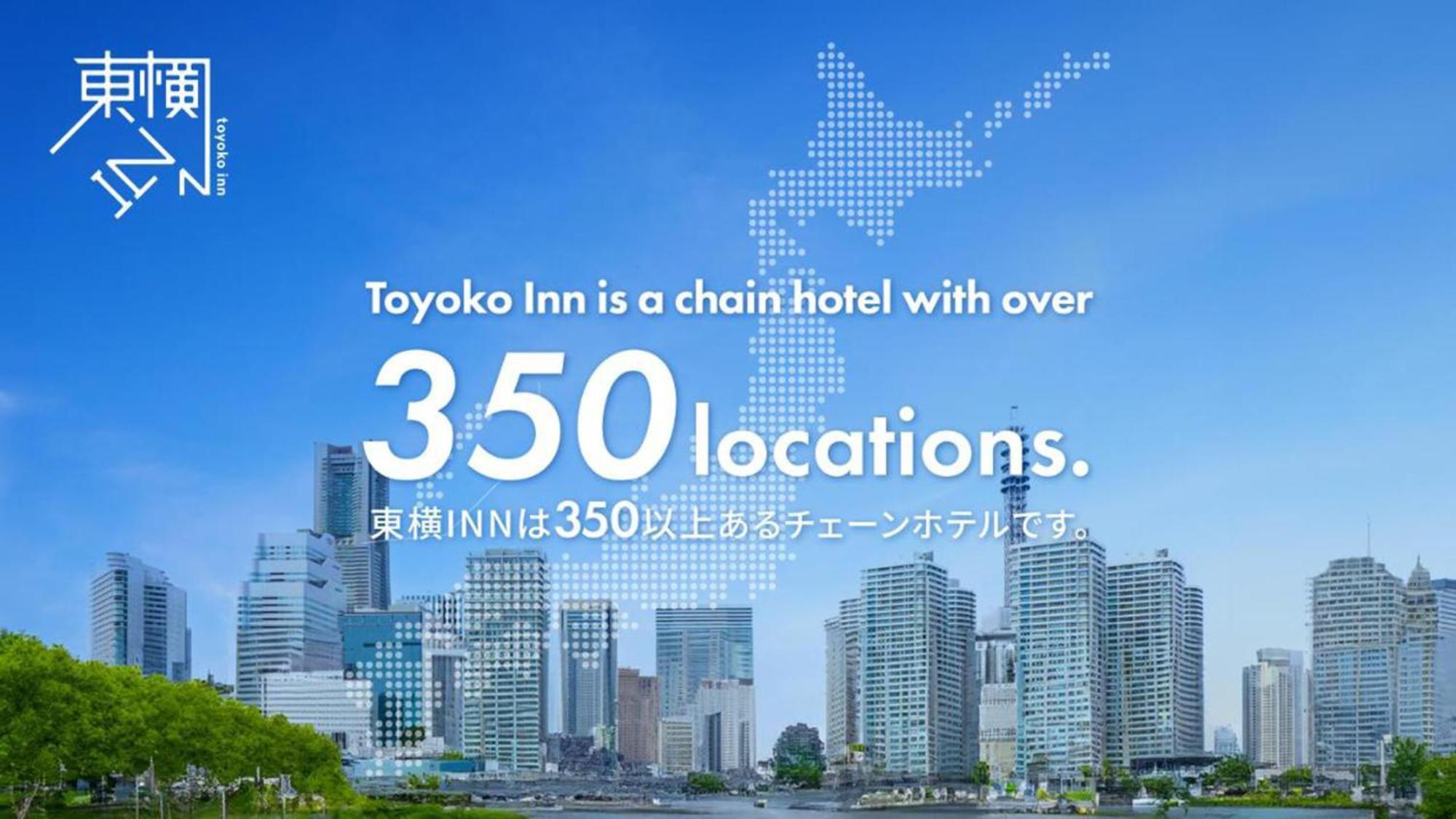 Toyoko Inn Osaka Hankyu Juso-Eki Nishi-Guchi No.1 Екстер'єр фото